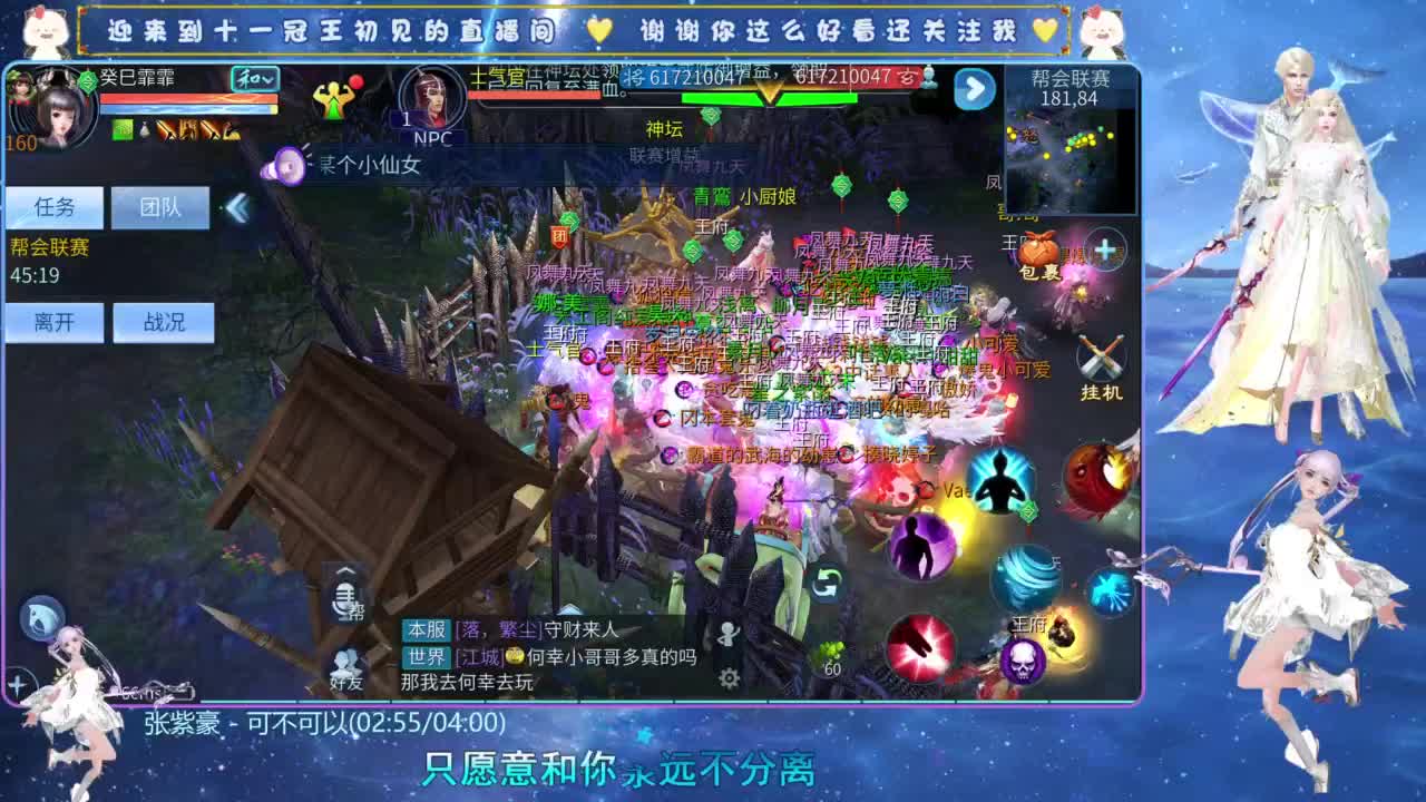 十一冠王在线答疑解惑 第3段