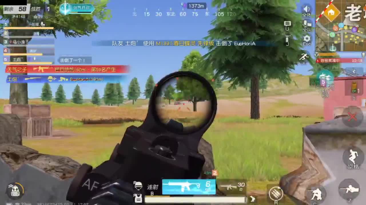 遇见你是幸运 第1段