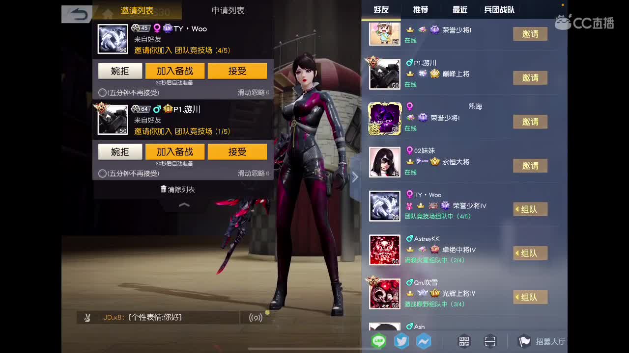^ 第6段
