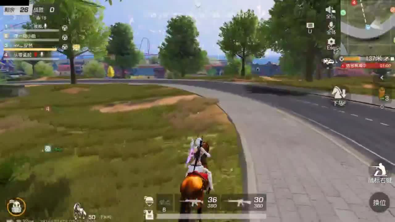 遇见你是幸运 第4段