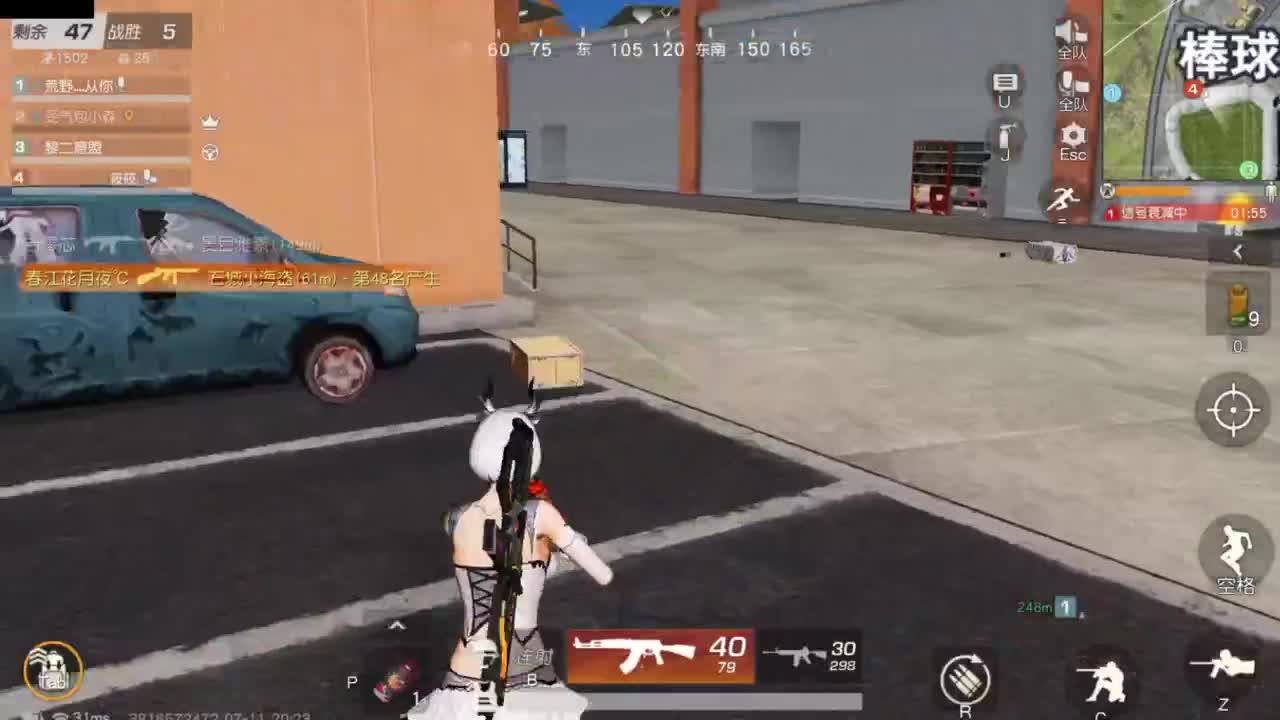 遇见你是幸运 第6段