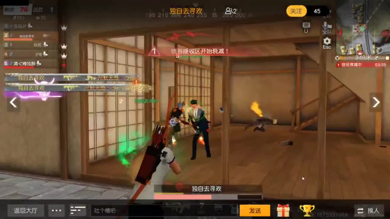 遇见你是幸运 第7段