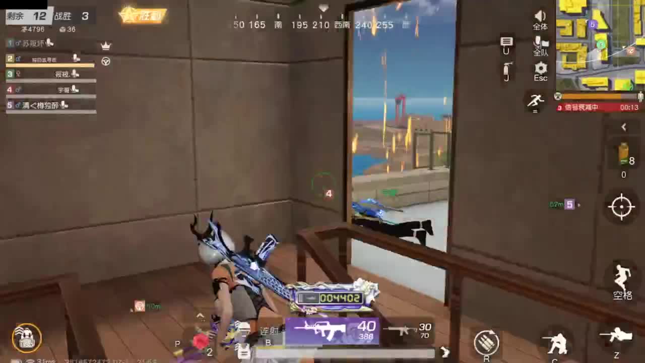 遇见你是幸运 第9段