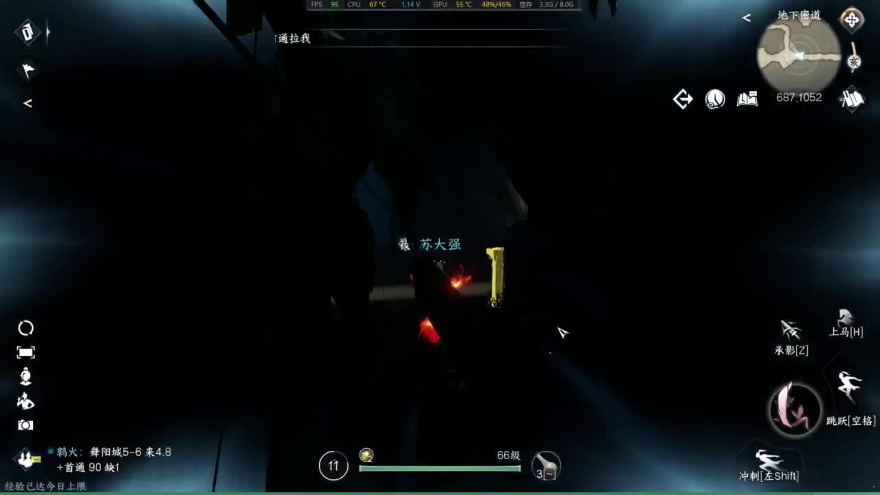 1111 第4段