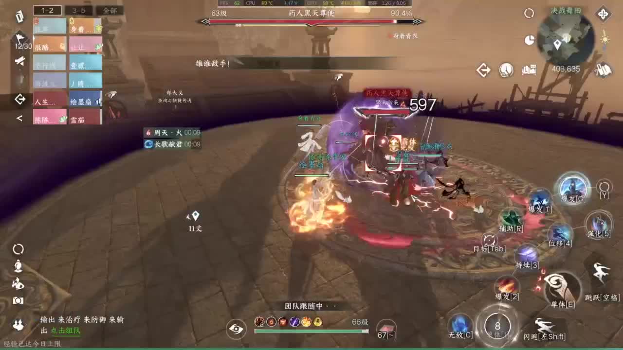1111 第5段