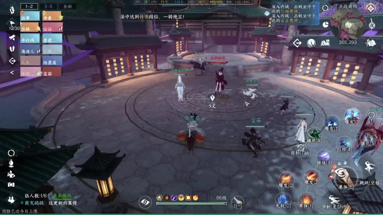 1111 第6段