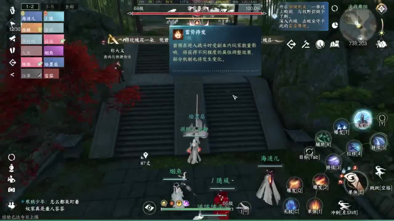 1111 第7段