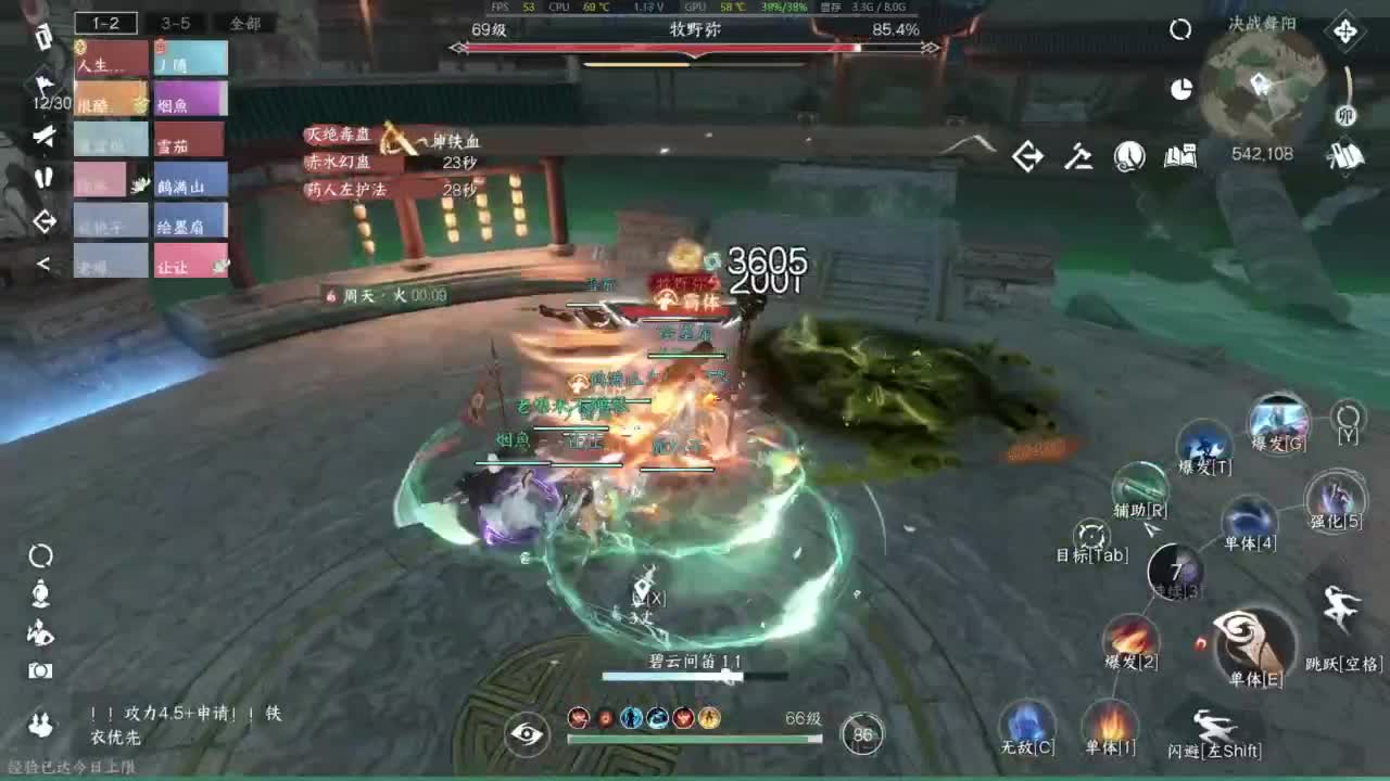 1111 第8段