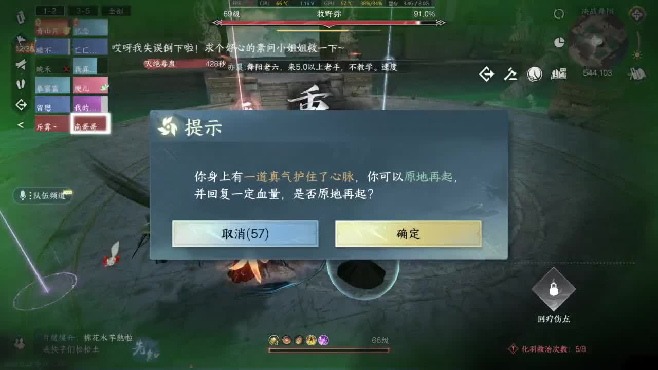 1111 第10段