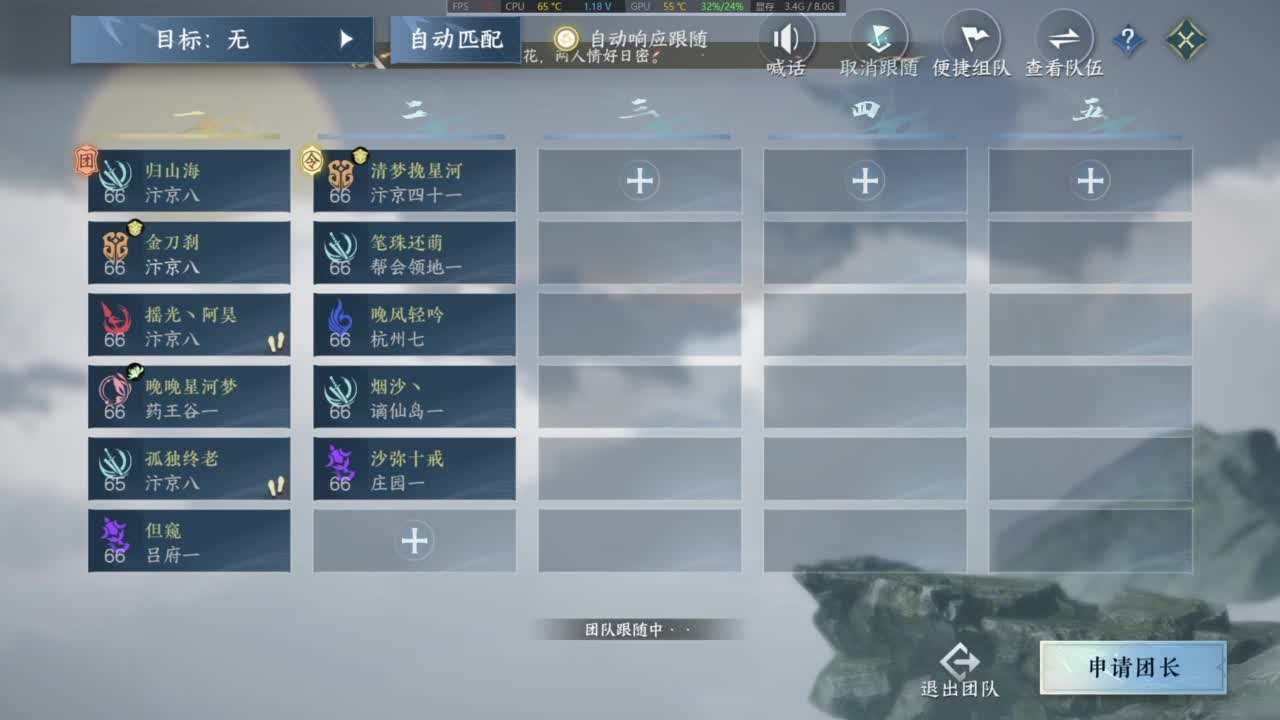 1111 第12段