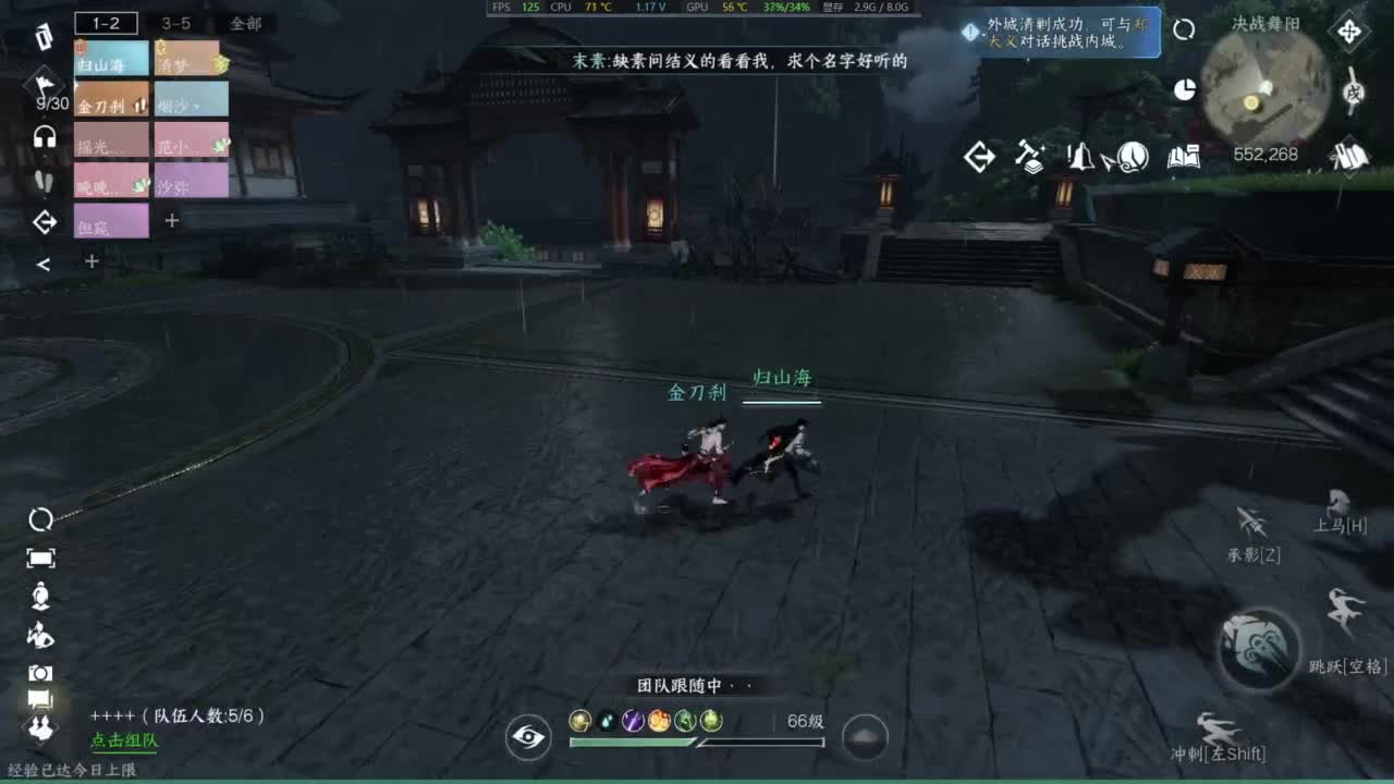 1111 第13段