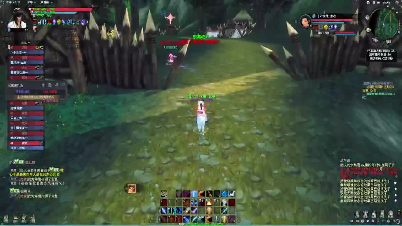 天下贰战场导师！ 第3段