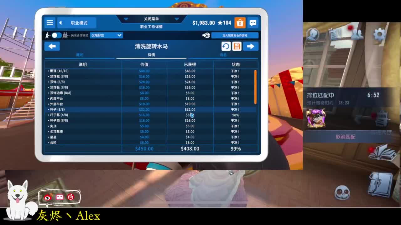 排位。。 第4段