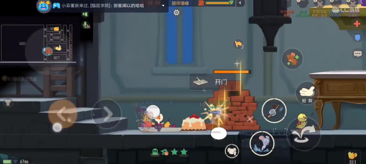 。。。。 第1段