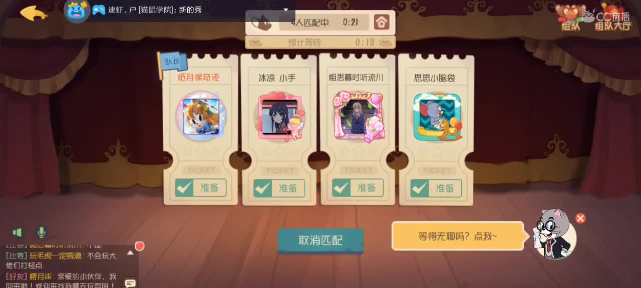 。。。。 第3段