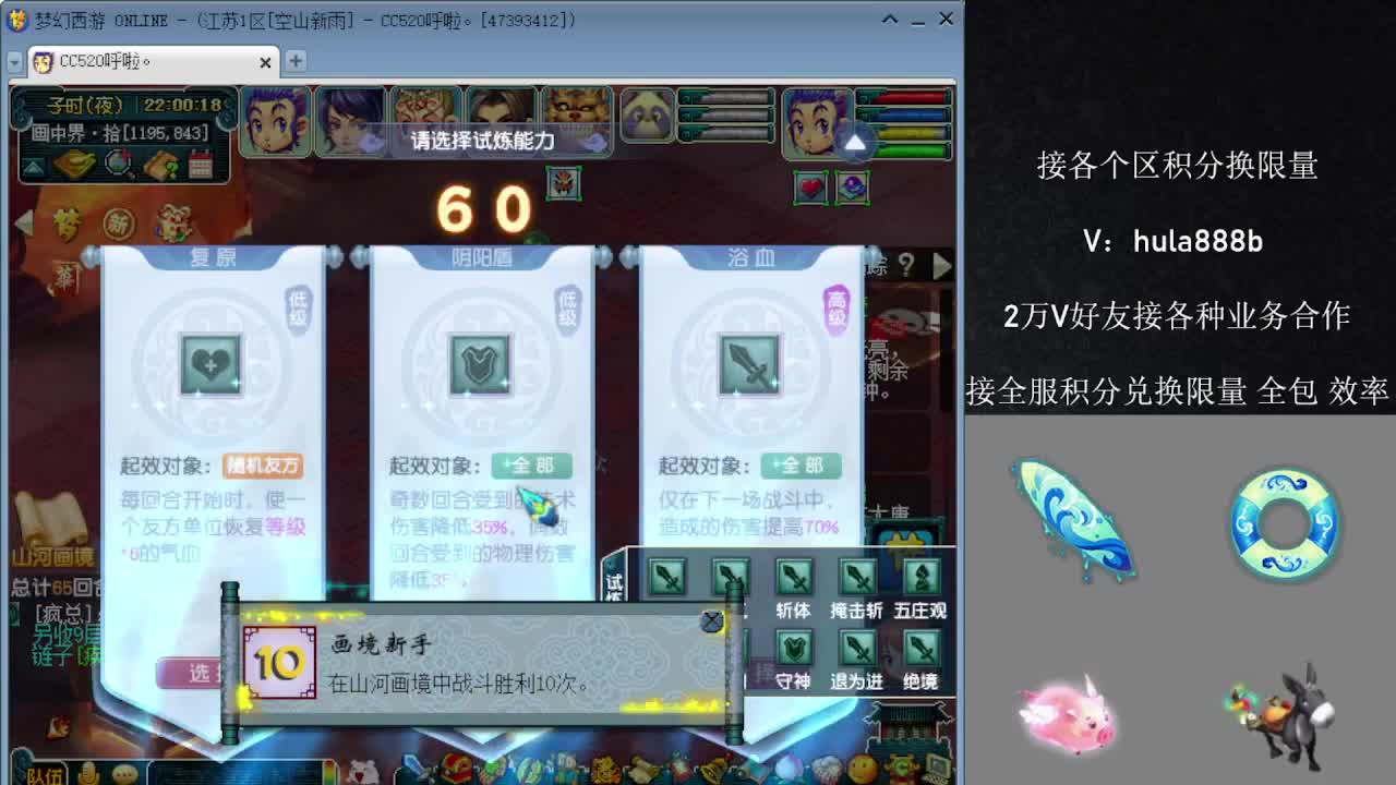 接积分换限量 效率 优惠 第4段