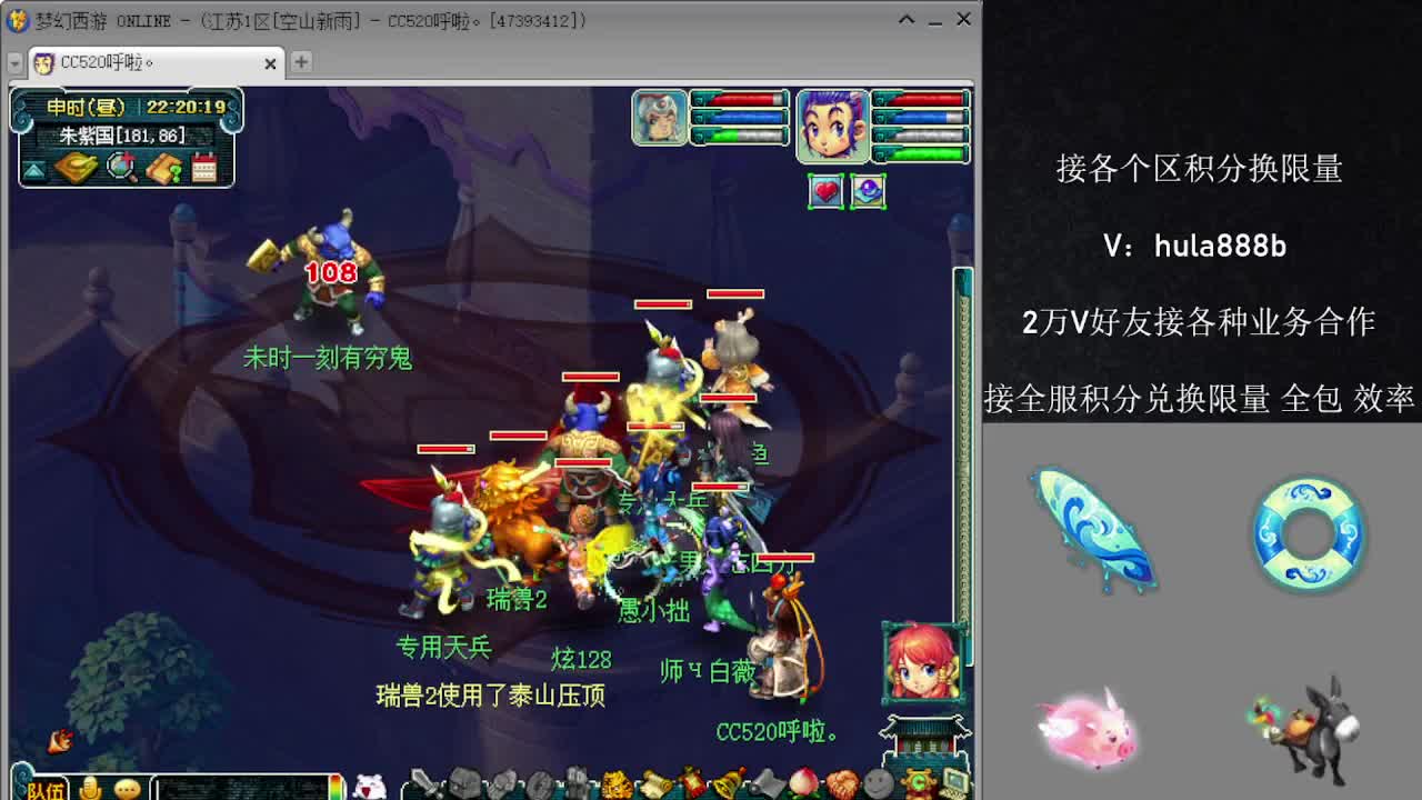 接积分换限量 效率 优惠 第5段
