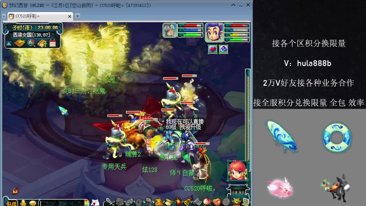 接积分换限量 效率 优惠 第6段