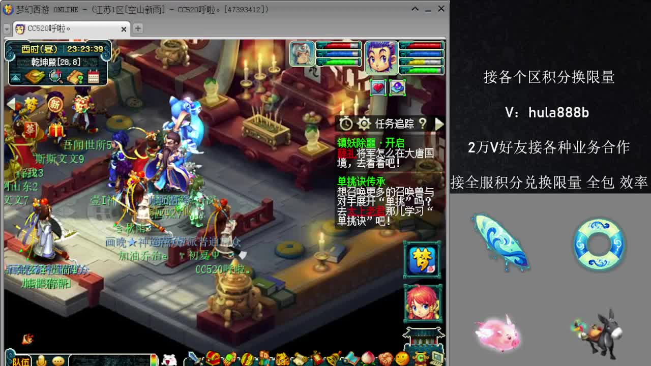 接积分换限量 效率 优惠 第7段