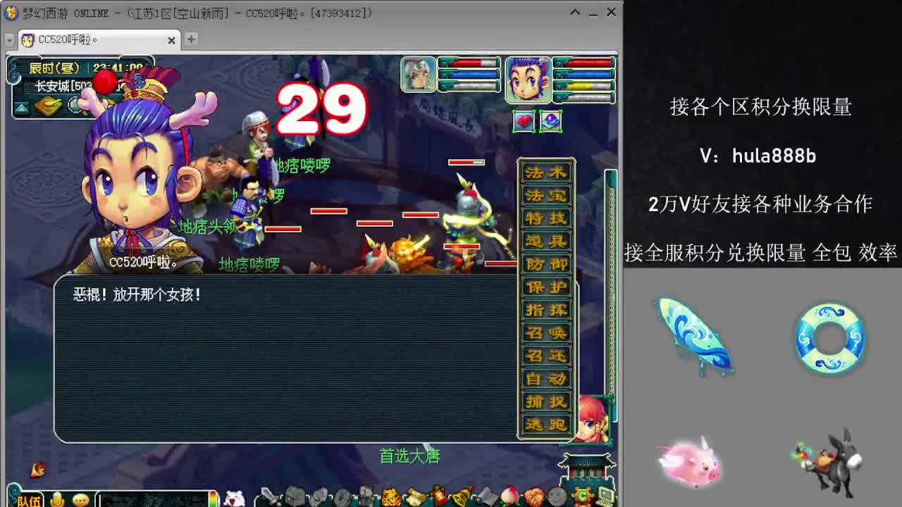 接积分换限量 效率 优惠 第8段