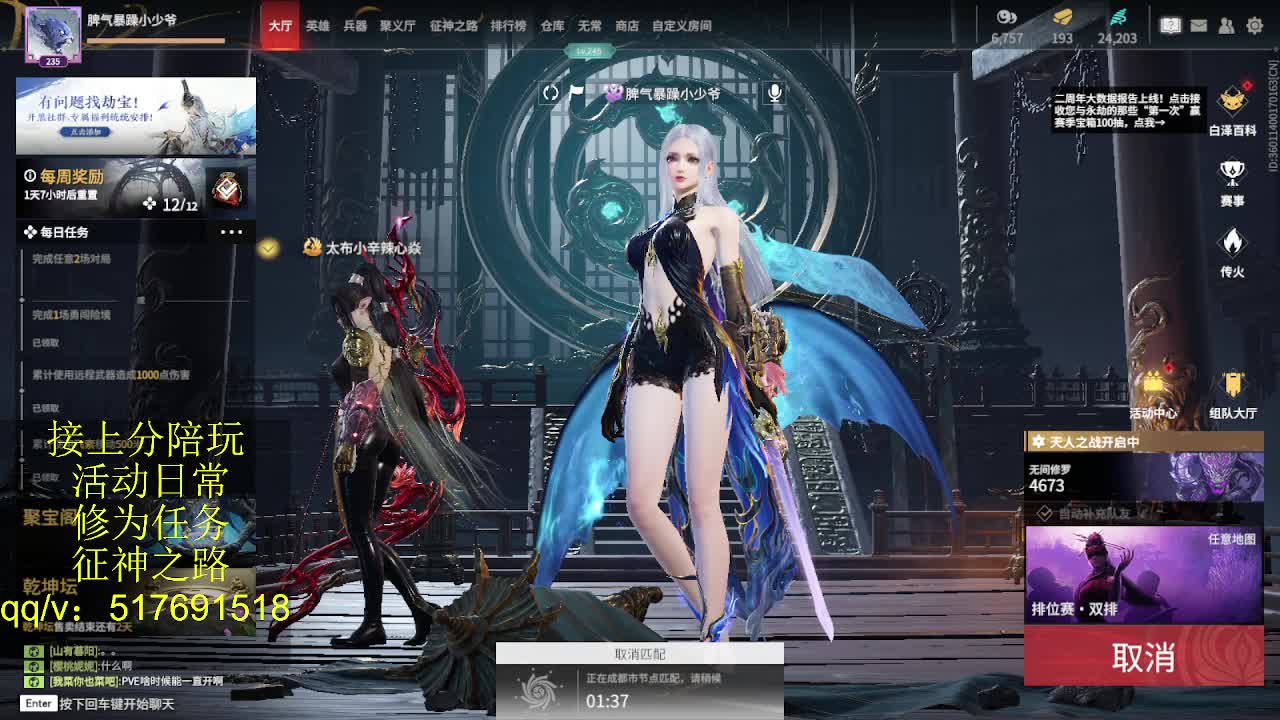 399上修罗！接陪,各种业务！ 第9段