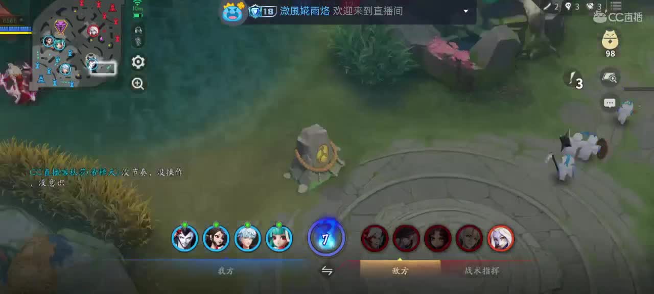 妖魔鬼怪快离开 第2段
