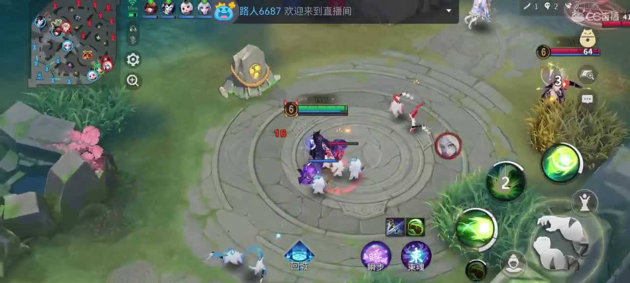 妖魔鬼怪快离开 第3段