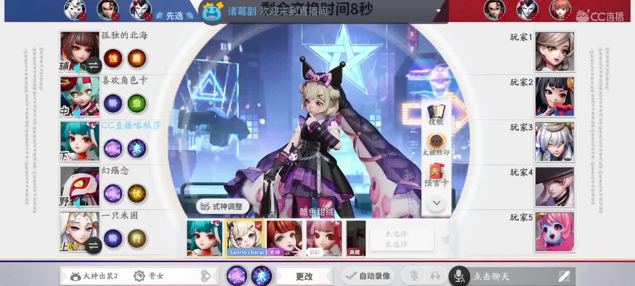妖魔鬼怪快离开 第4段