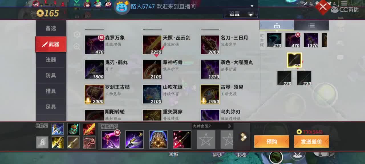 妖魔鬼怪快离开 第5段