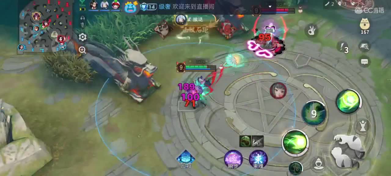 妖魔鬼怪快离开 第7段