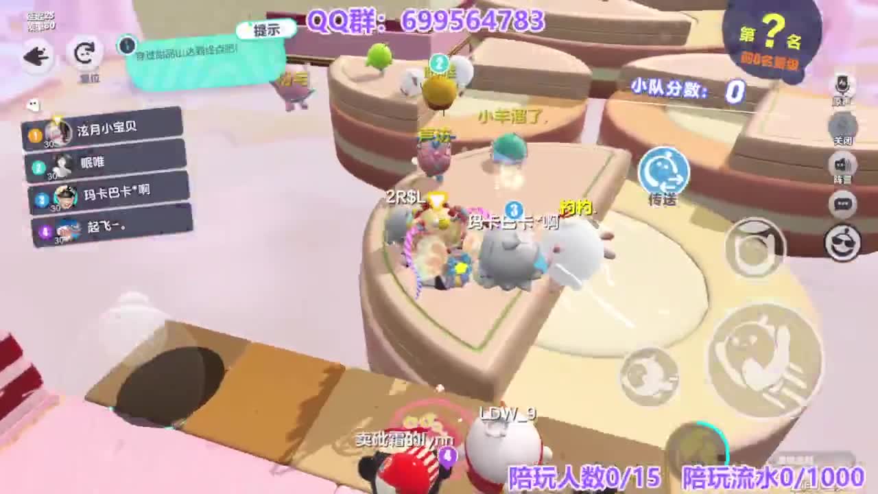 接陪代上凤凰蛋 第4段