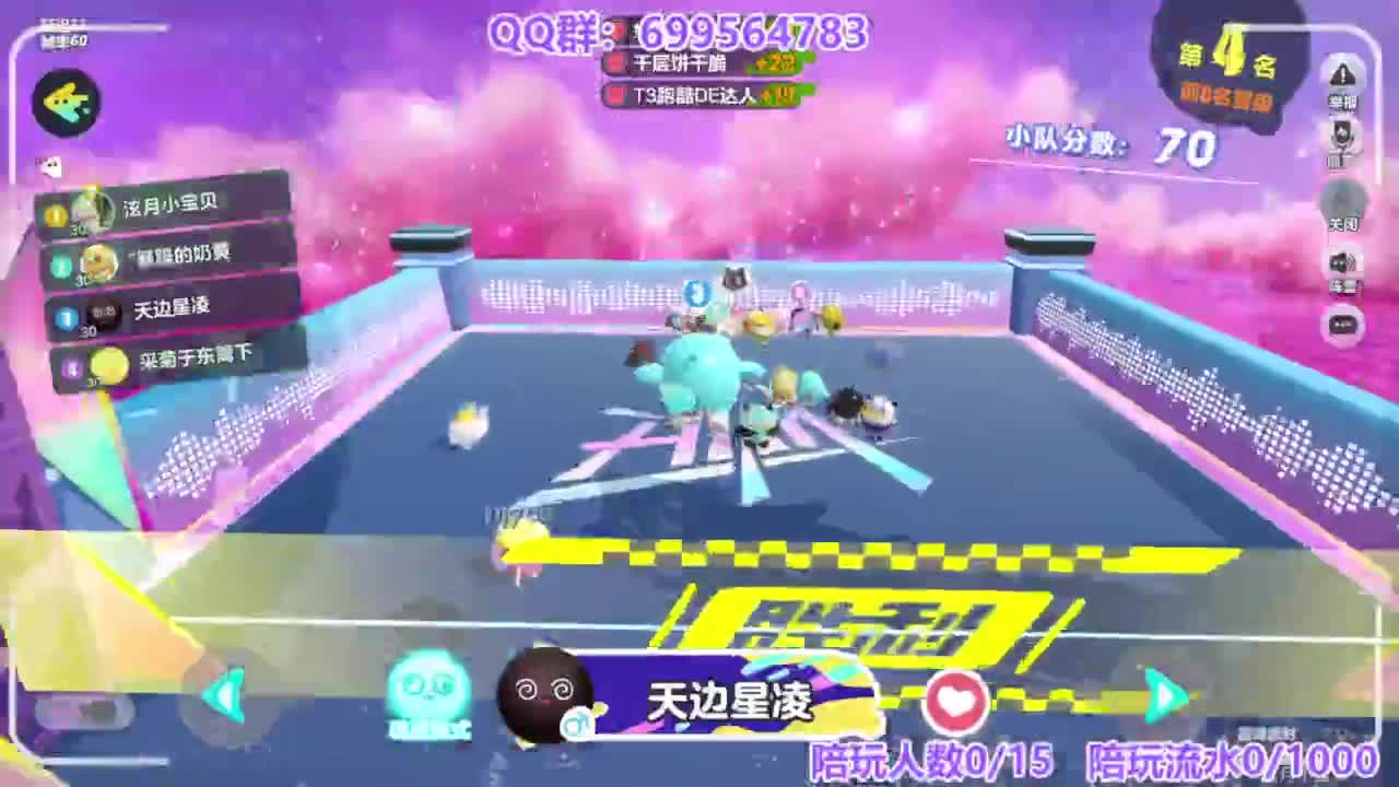 接陪代上凤凰蛋 第6段