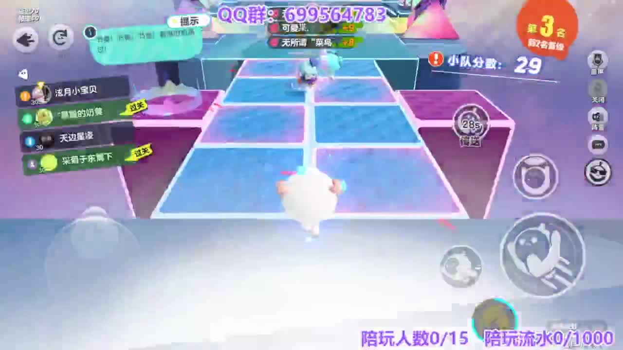 接陪代上凤凰蛋 第7段