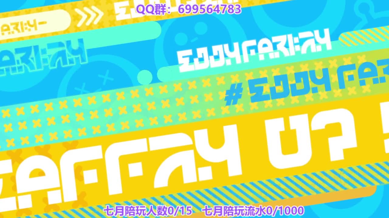 接陪代上凤凰蛋 第8段