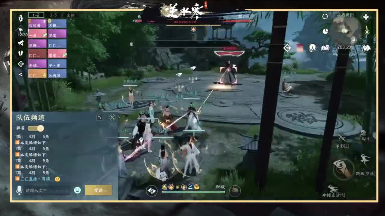 沉迷直播，无法自拔 第1段