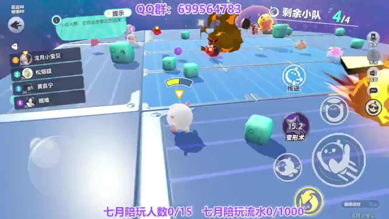 接陪代上凤凰蛋 第9段