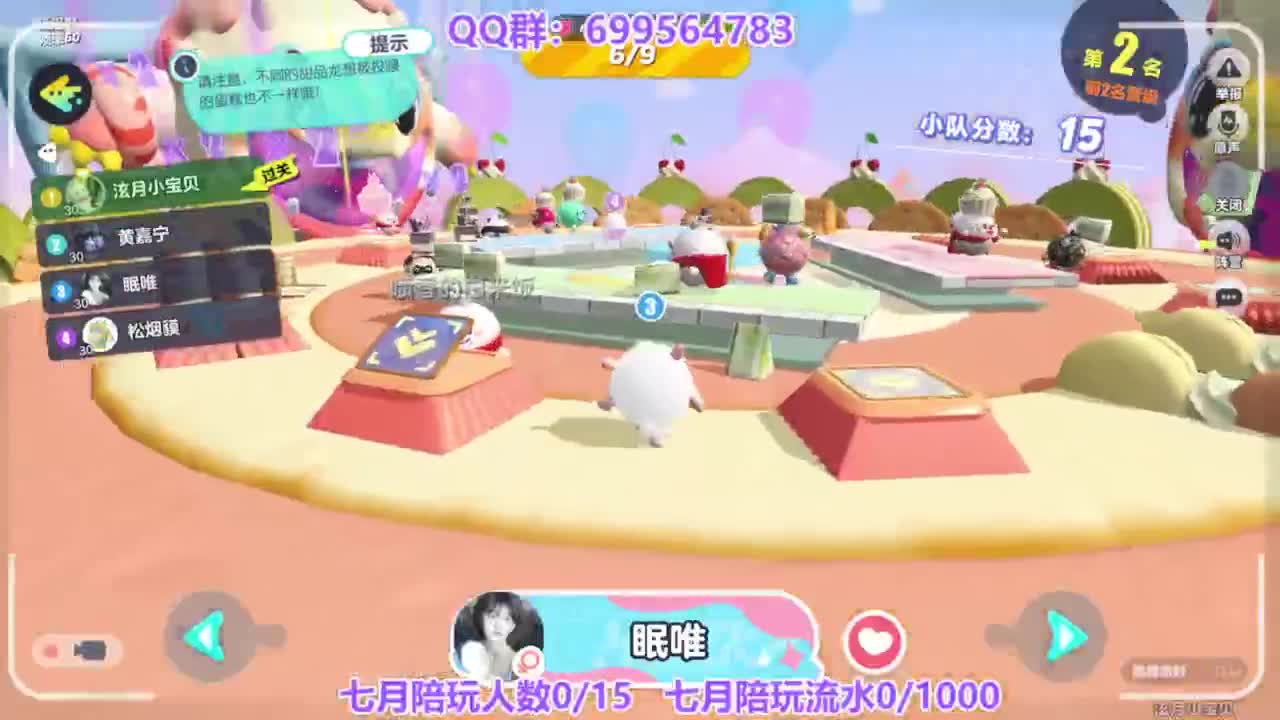 接陪代上凤凰蛋 第10段