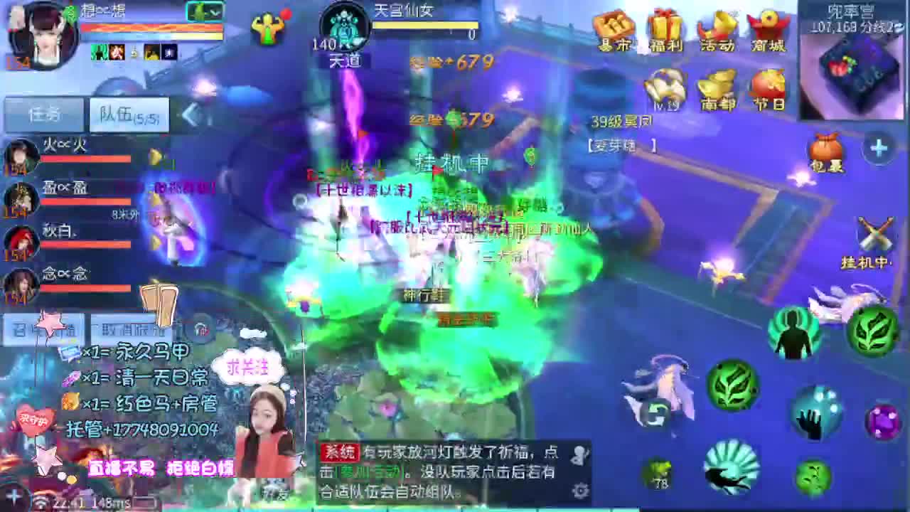 接托管-接资源看直播抽神兽元神 第3段
