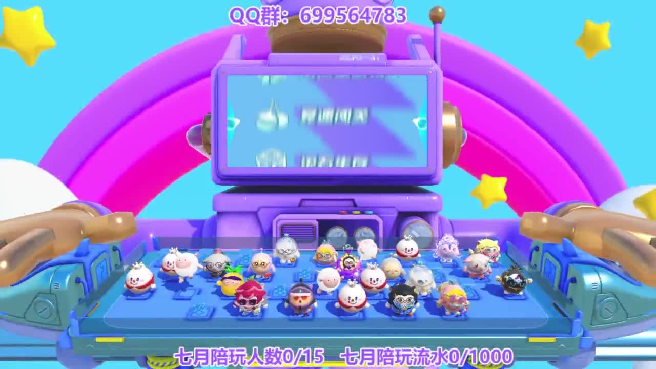 接陪代上凤凰蛋 第11段