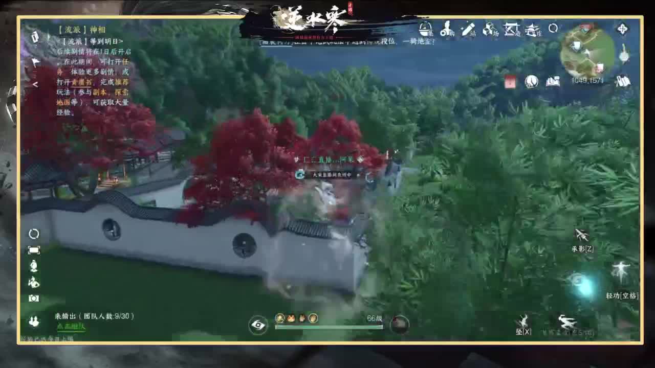 沉迷直播，无法自拔 第3段