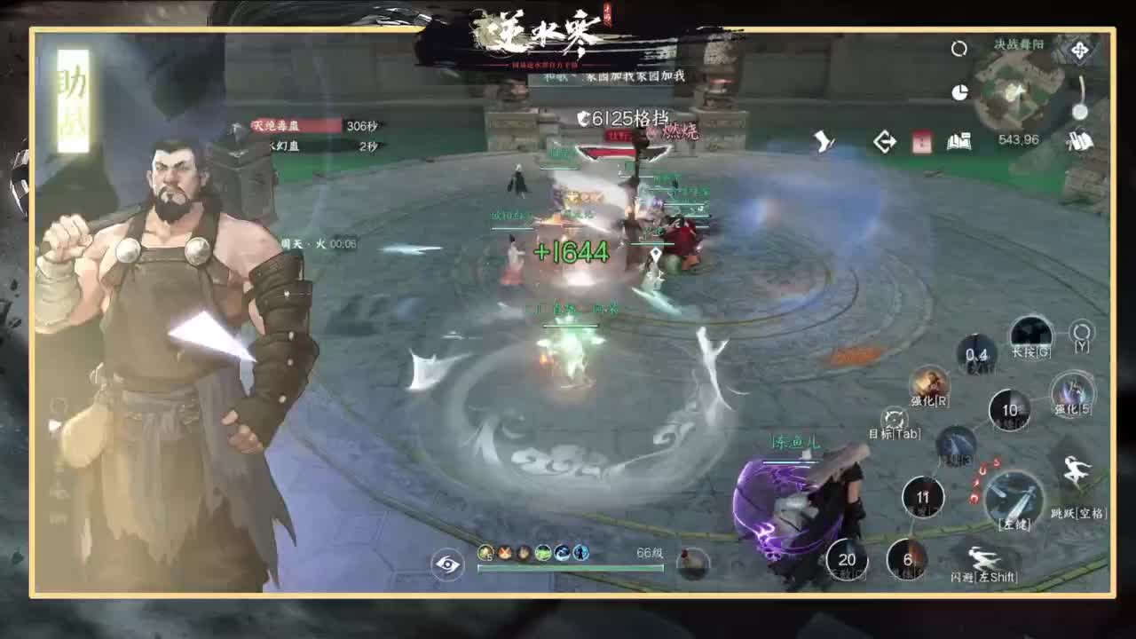 沉迷直播，无法自拔 第4段