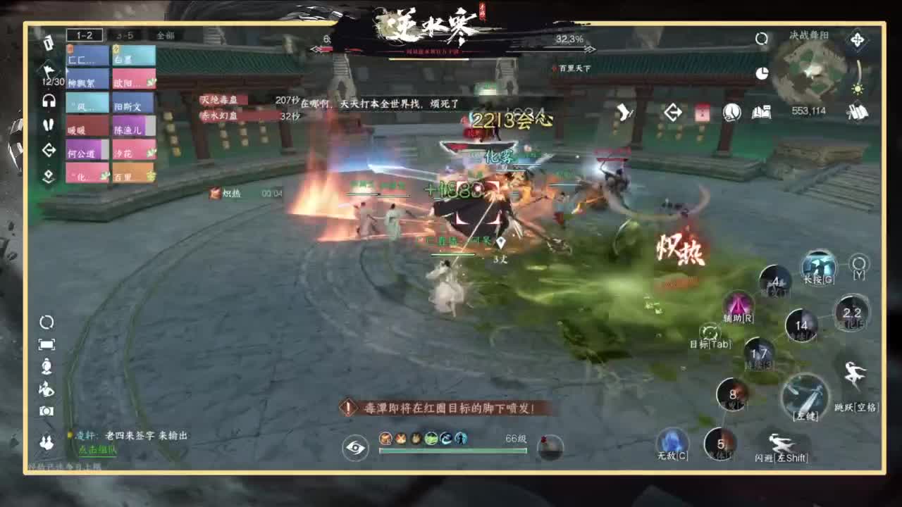 沉迷直播，无法自拔 第5段