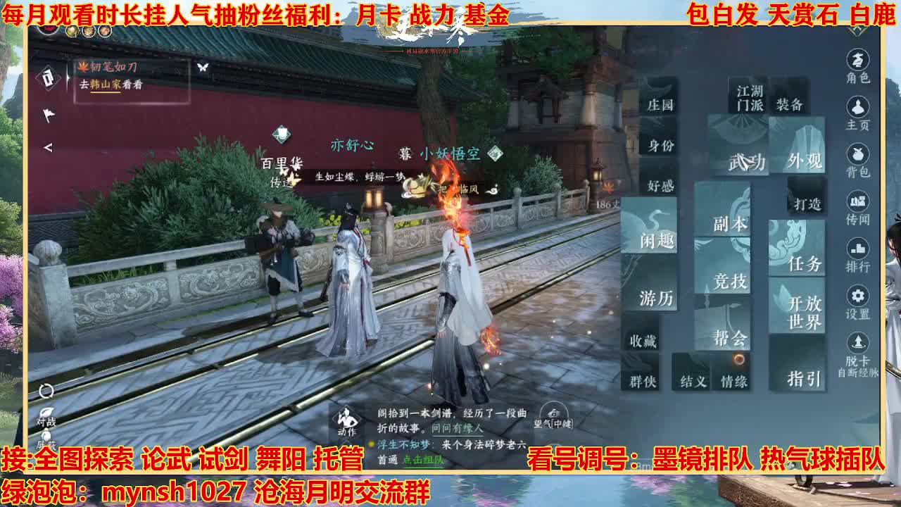 看号提战托管 第2段