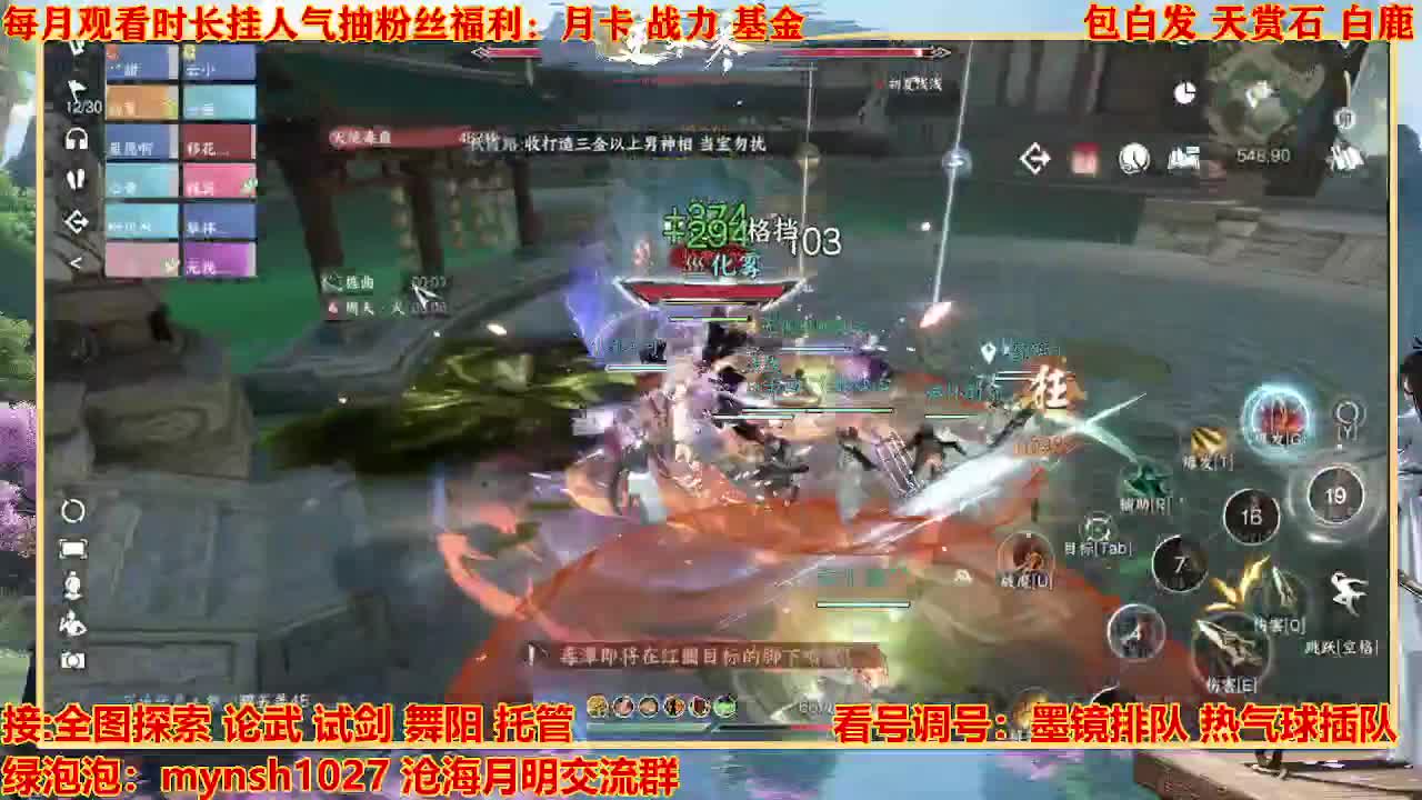 看号提战托管 第3段