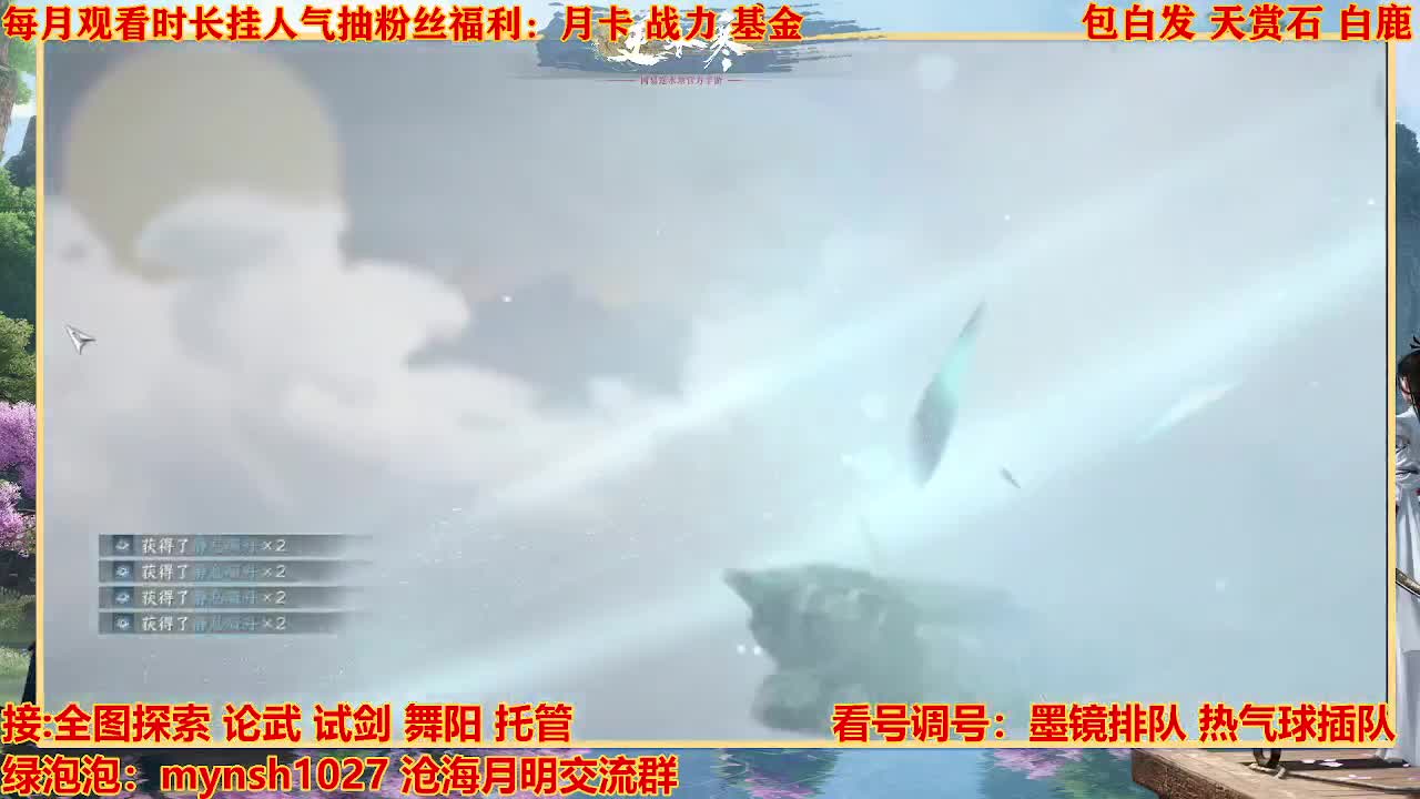 看号提战托管 第4段