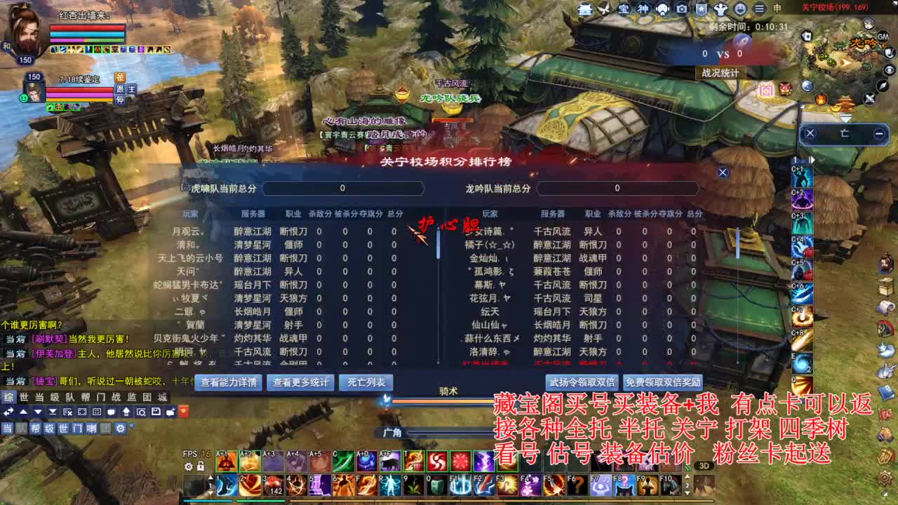 断桥雪敦煌激情！ 第1段