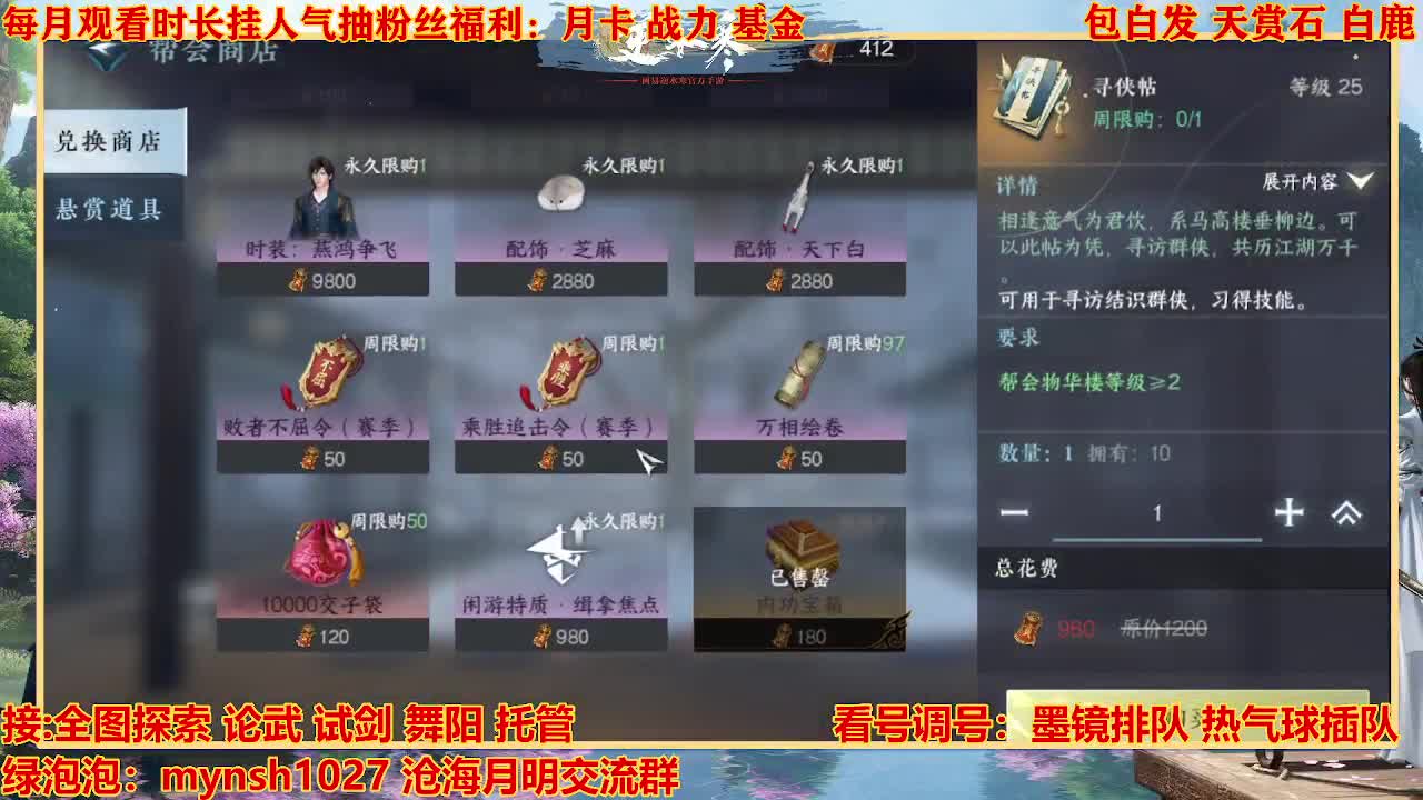 看号提战托管 第5段