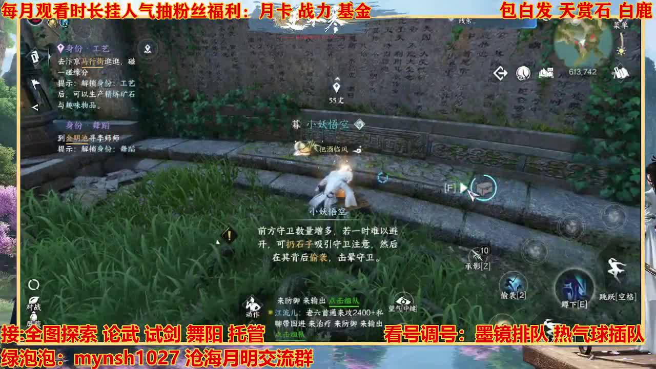 看号提战托管 第6段