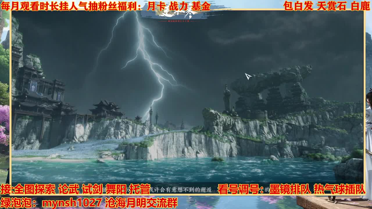 看号提战托管 第7段