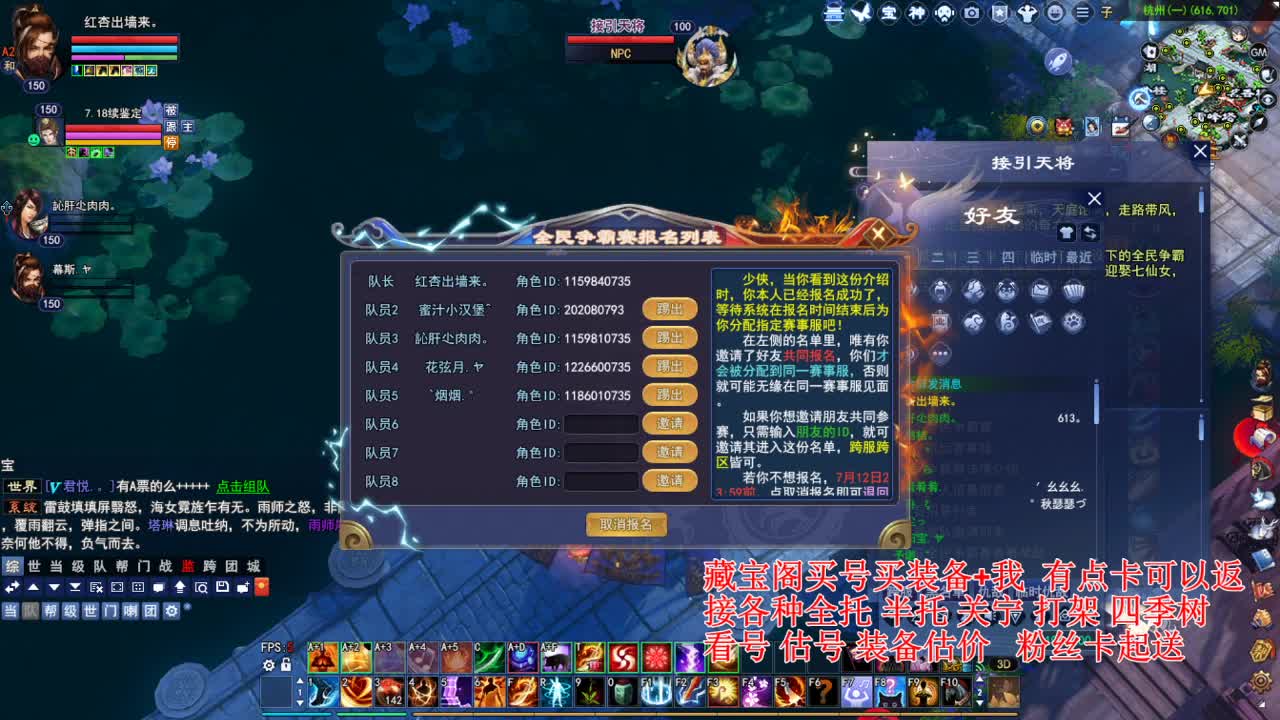 断桥雪敦煌激情！ 第4段